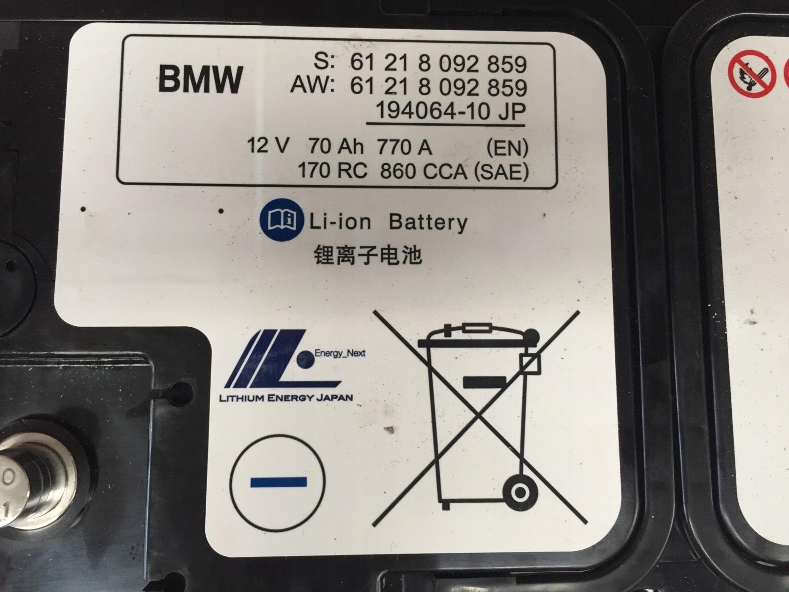 OEM lithium-ion battery for BMW M models - Image 2