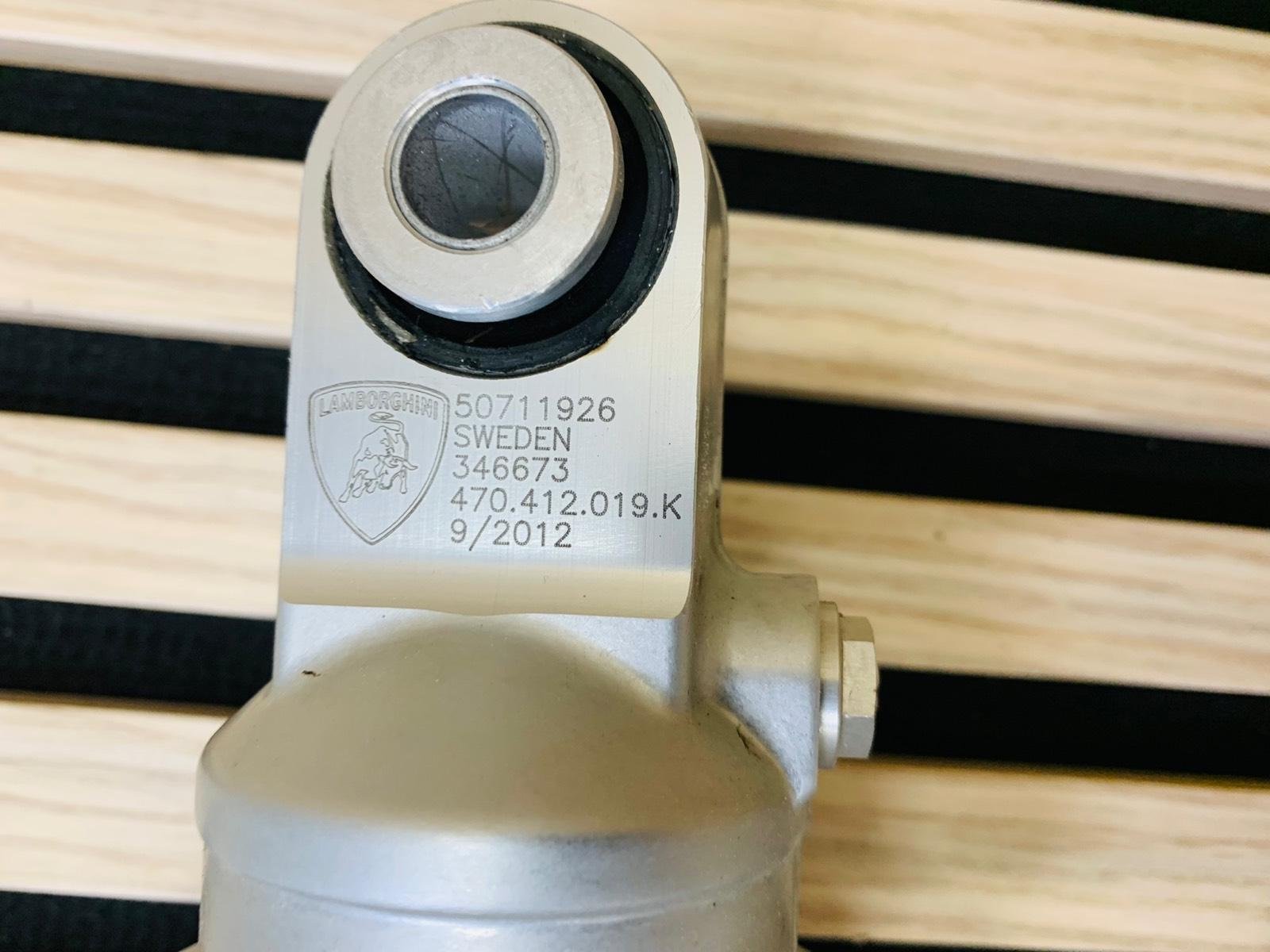 Lamborghini Aventador LP700 Front Shock Absorber - Image 5