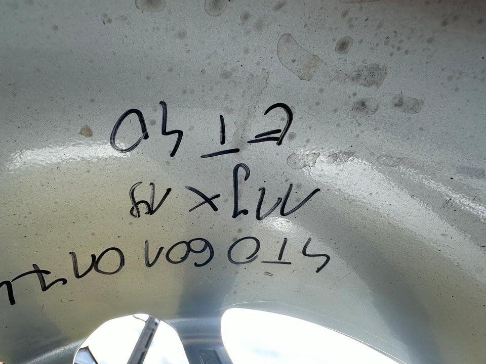 Lamborghini Huracán Alloy Wheel Set - Image 14