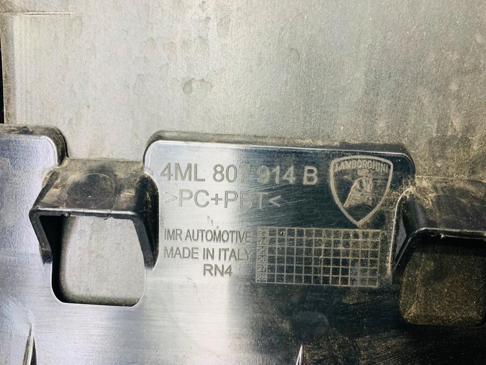 Lamborghini Urus SE Rear Bumper - Image 7